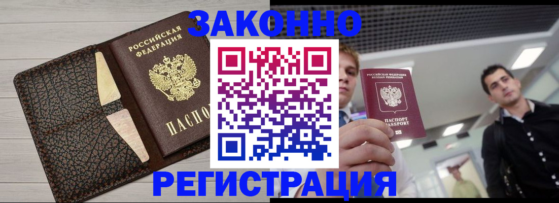 форма 3 в Волчанске