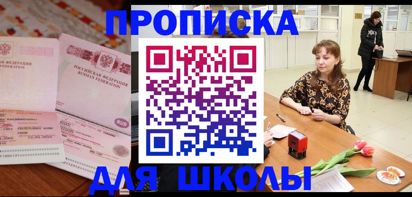 форма 3 в Волчанске