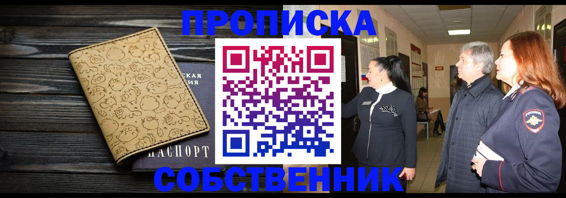 регистрация для дет. сада в Волчанске